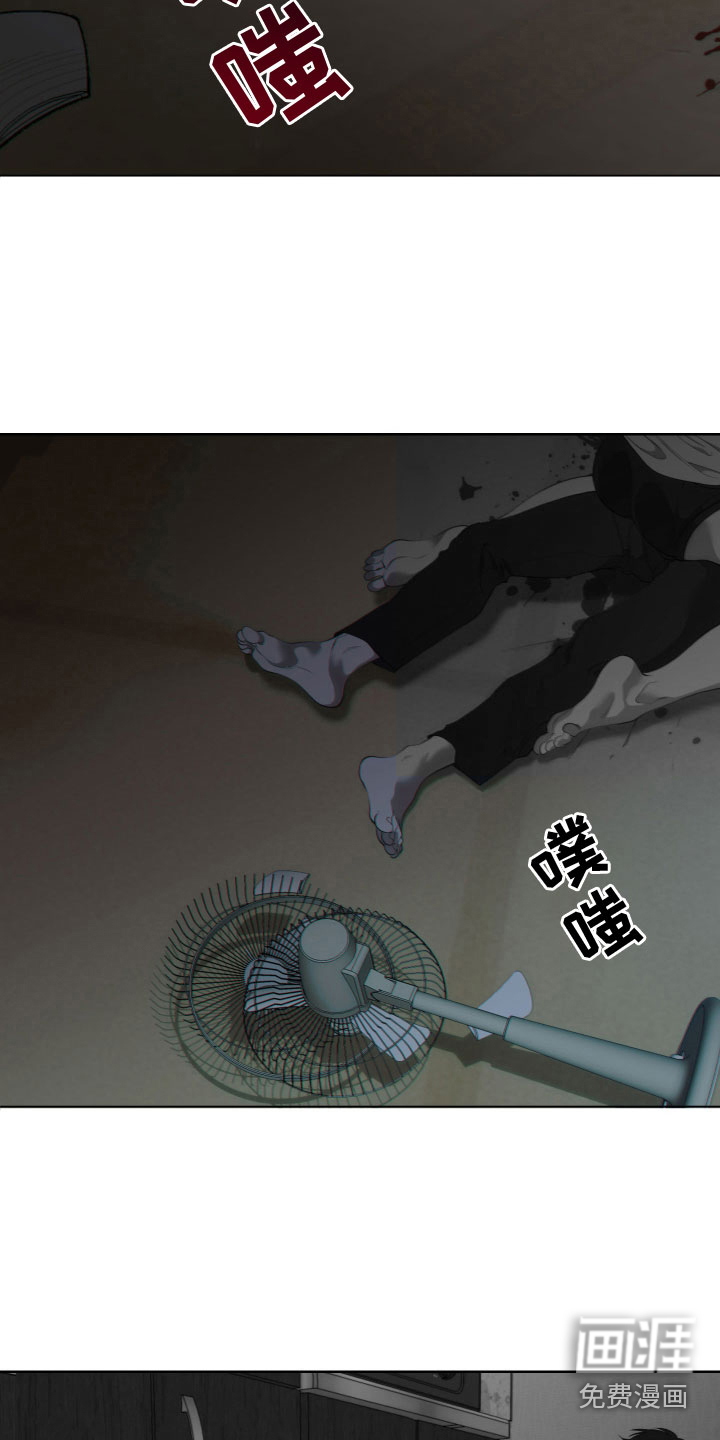 第25话4