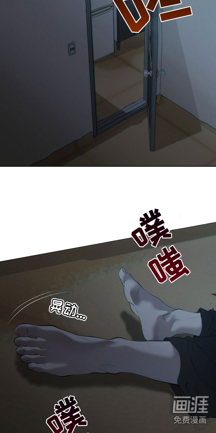 第25话3