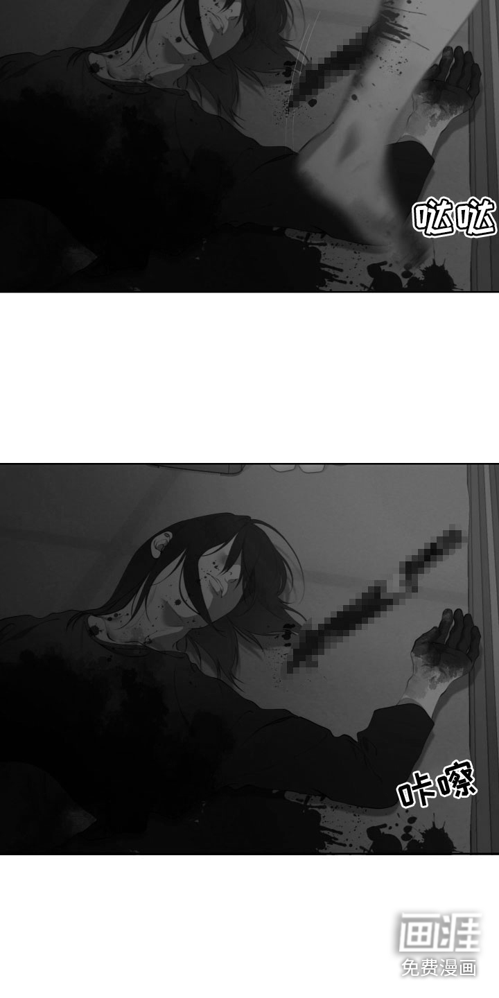 第25话8