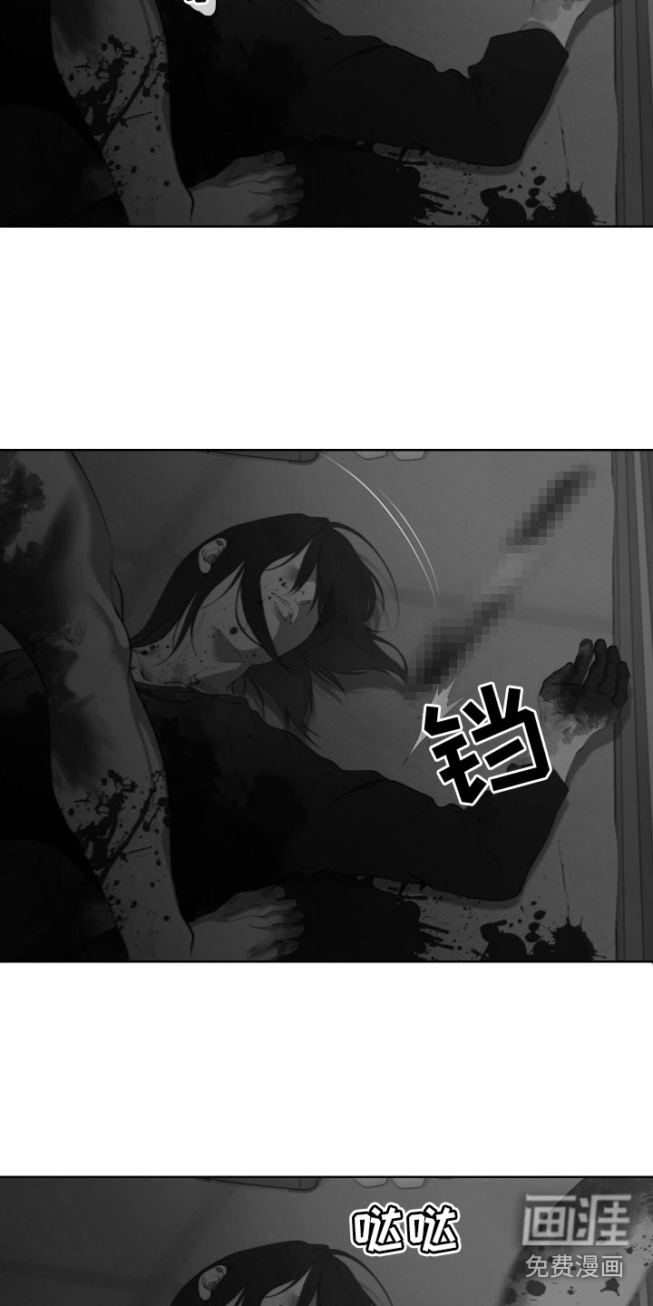 第25话7