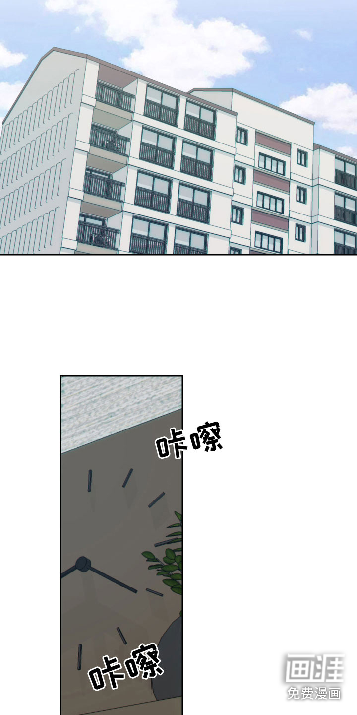 第25话16