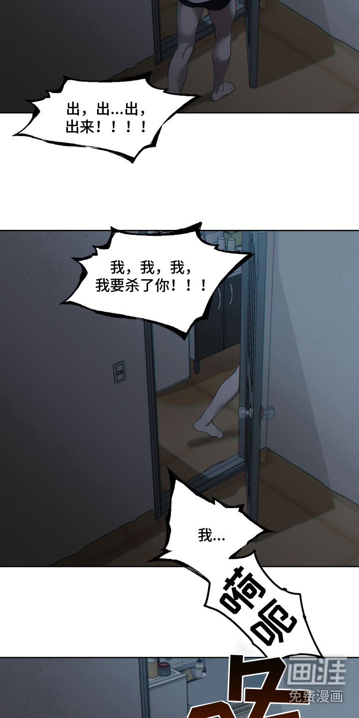 第25话2