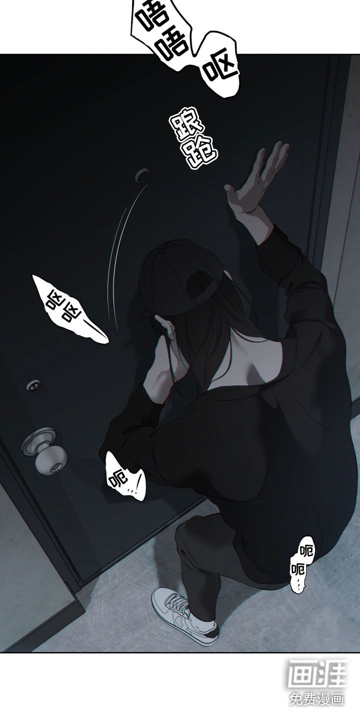 第24话5