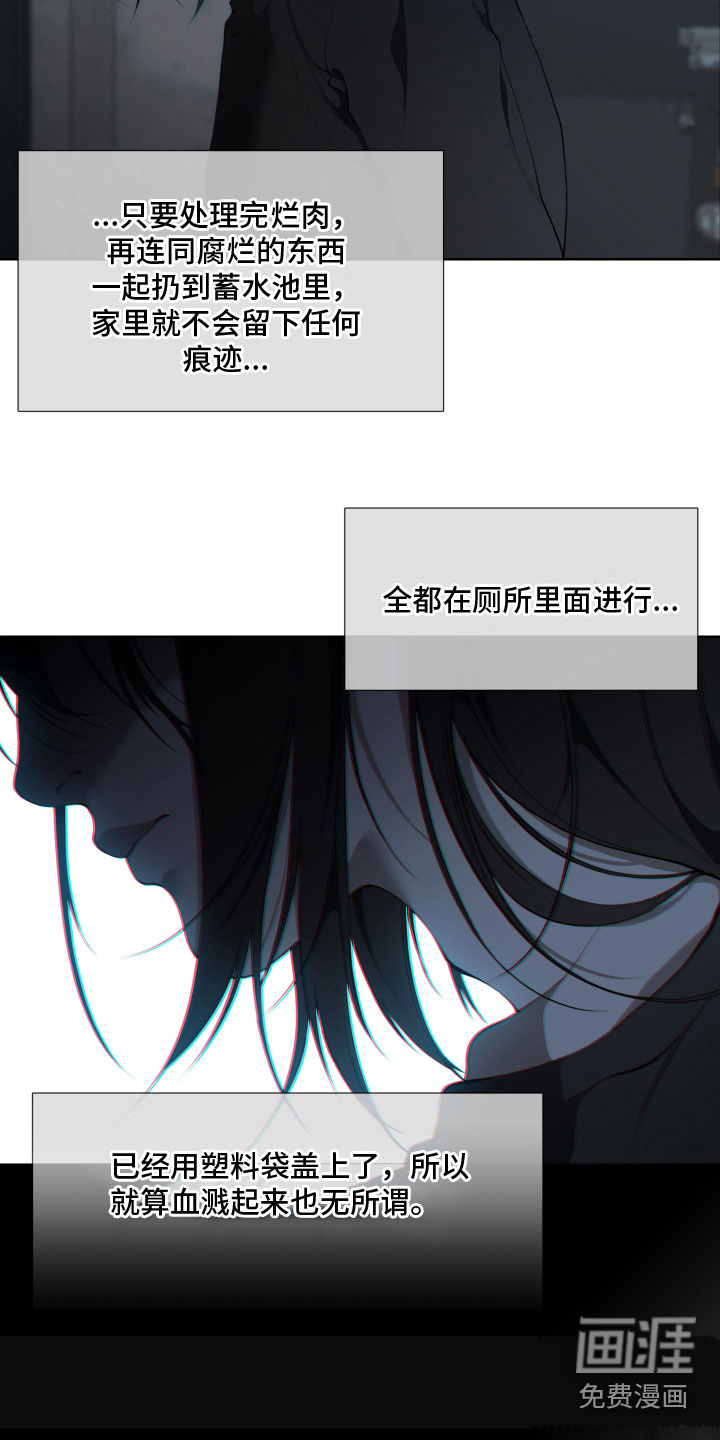 第24话3