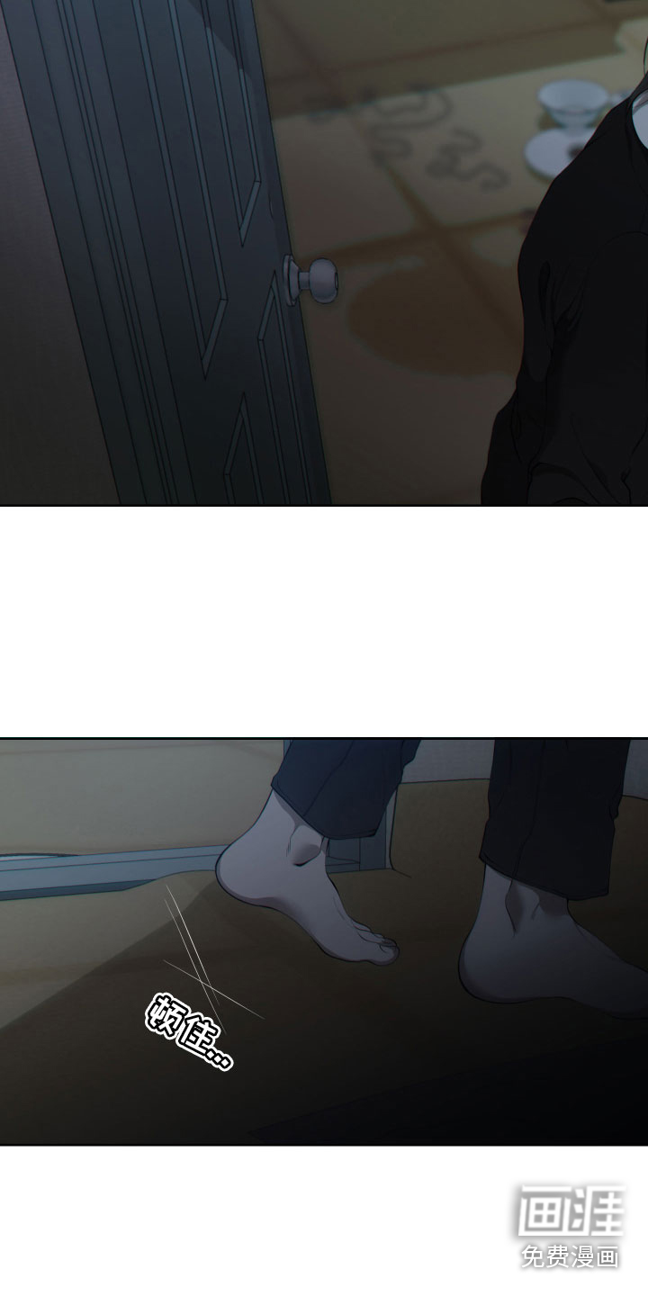 第24话11