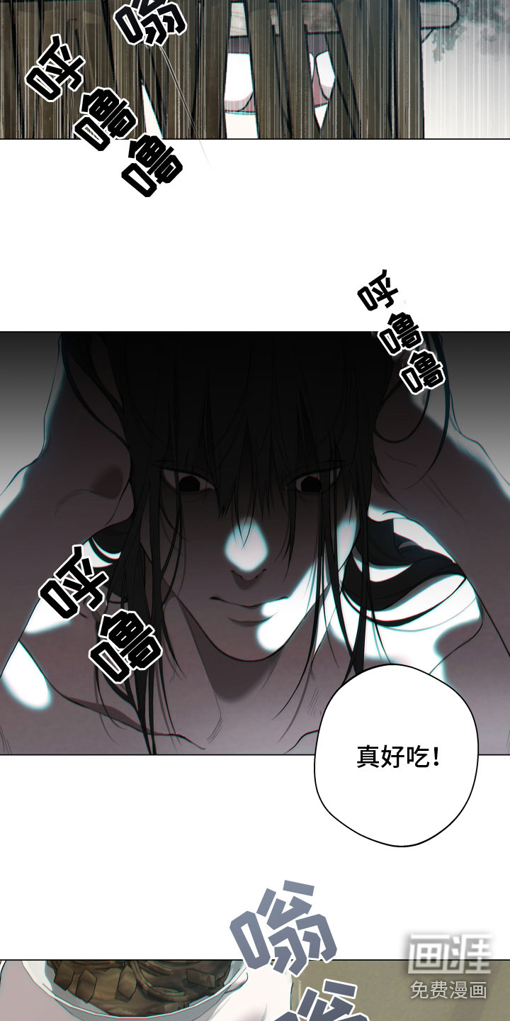 第23话11
