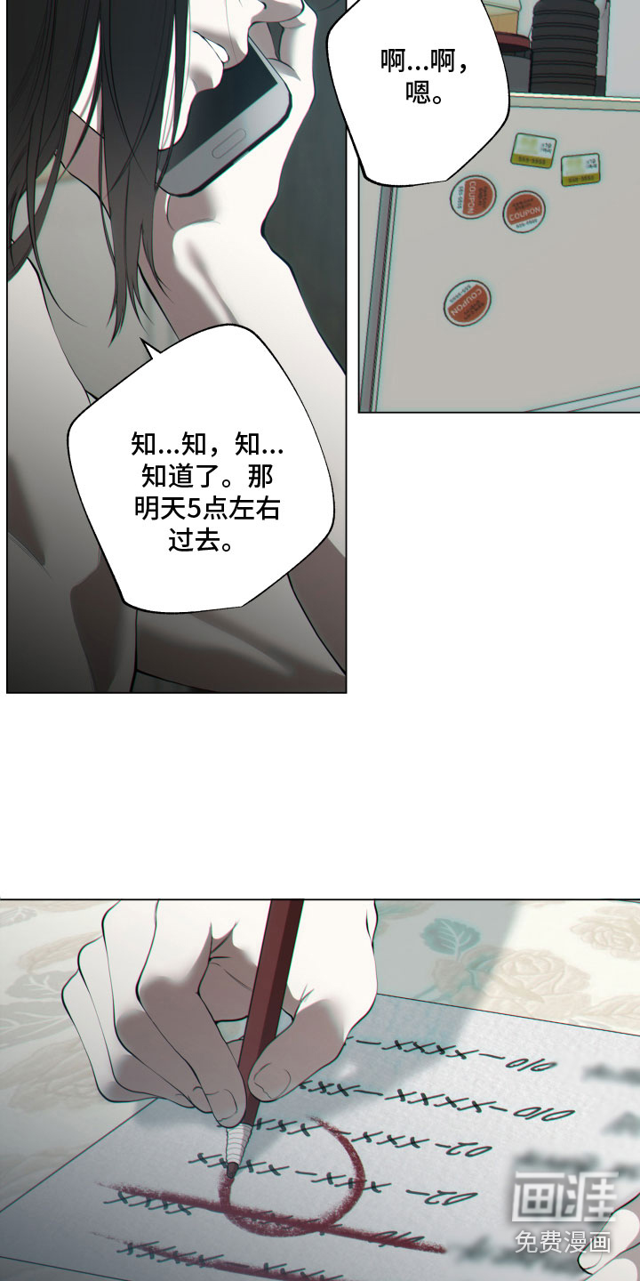 第23话1