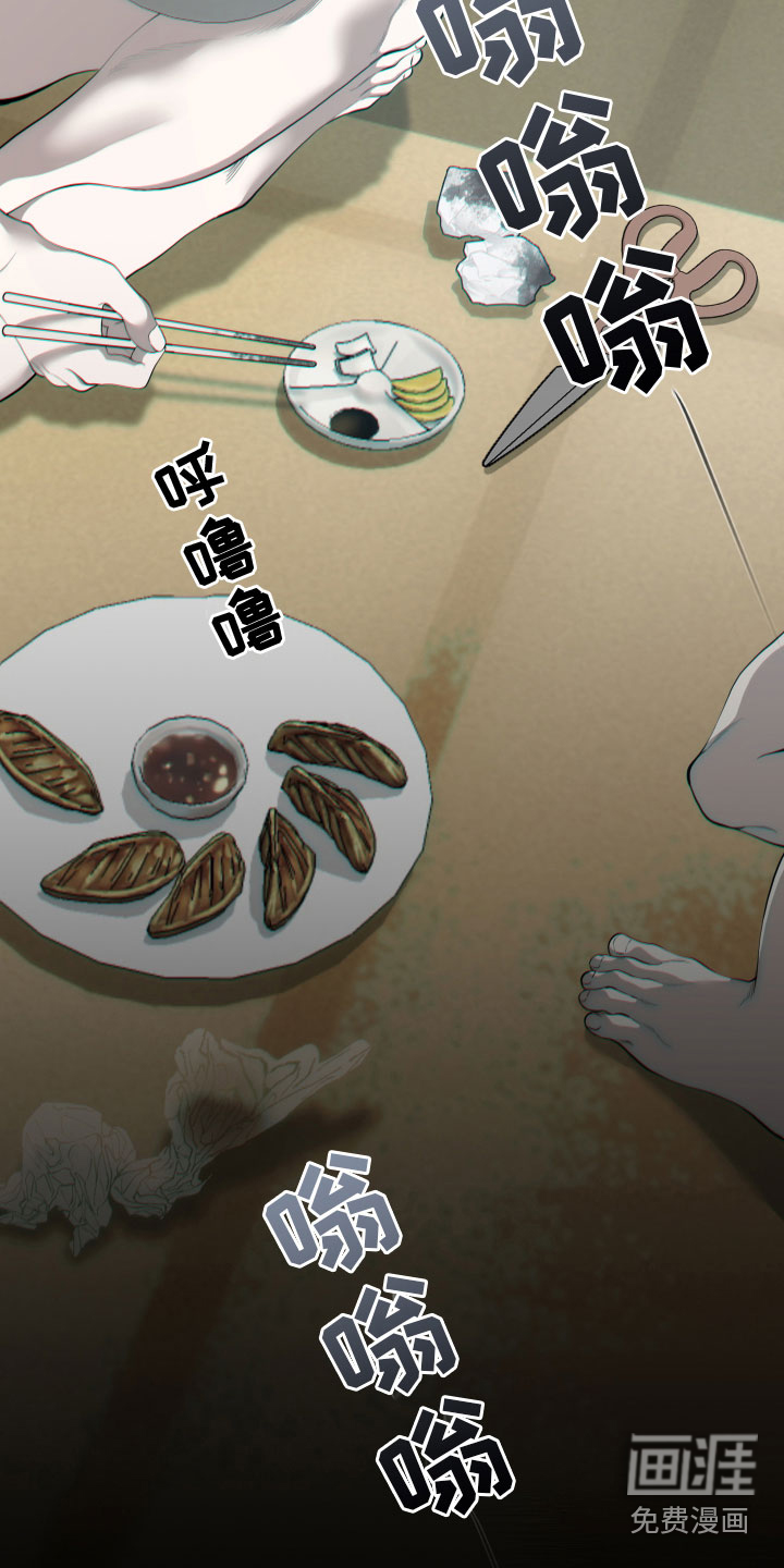 第23话12