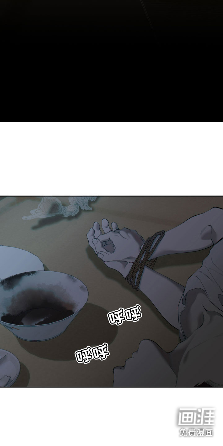 第23话13