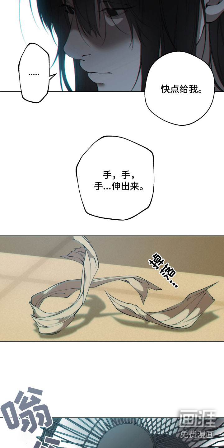 第23话9