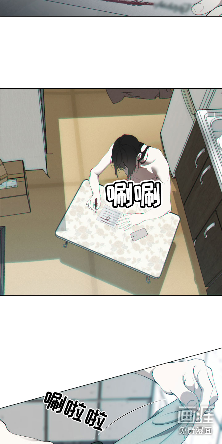 第23话2