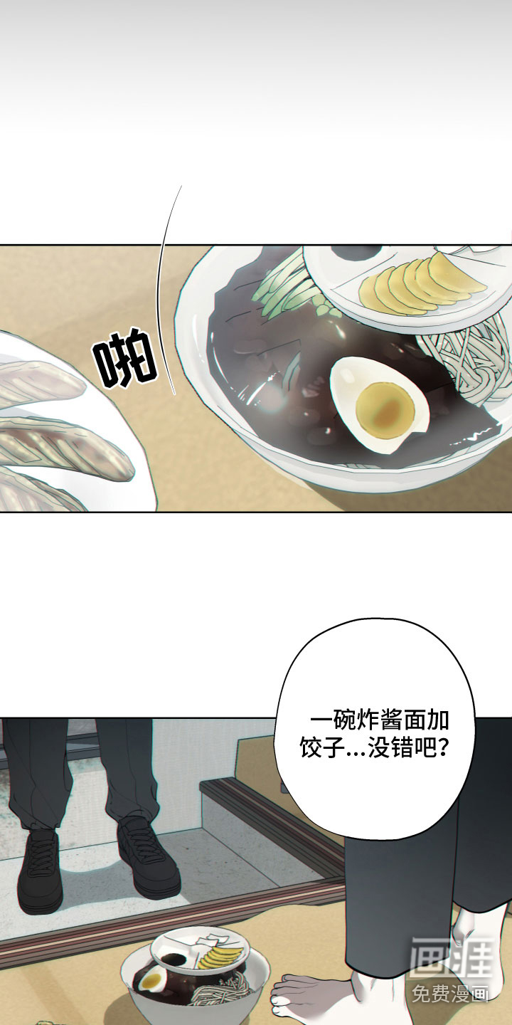 第23话6