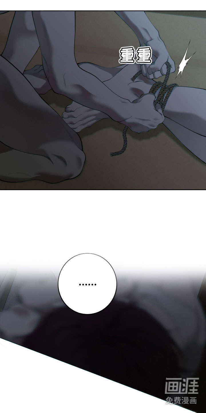 第23话14