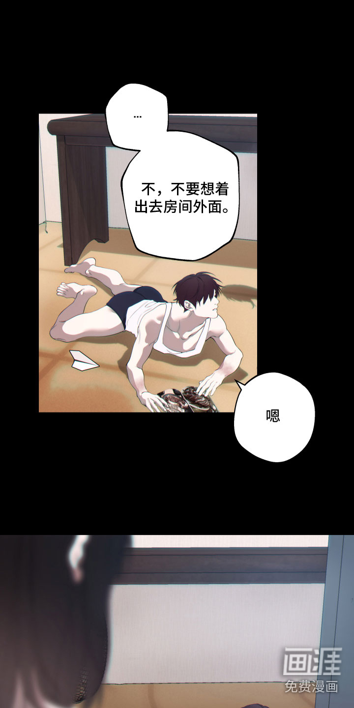 第20话4
