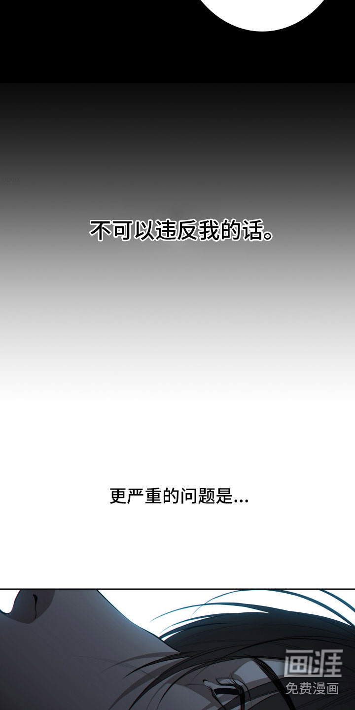 第20话9