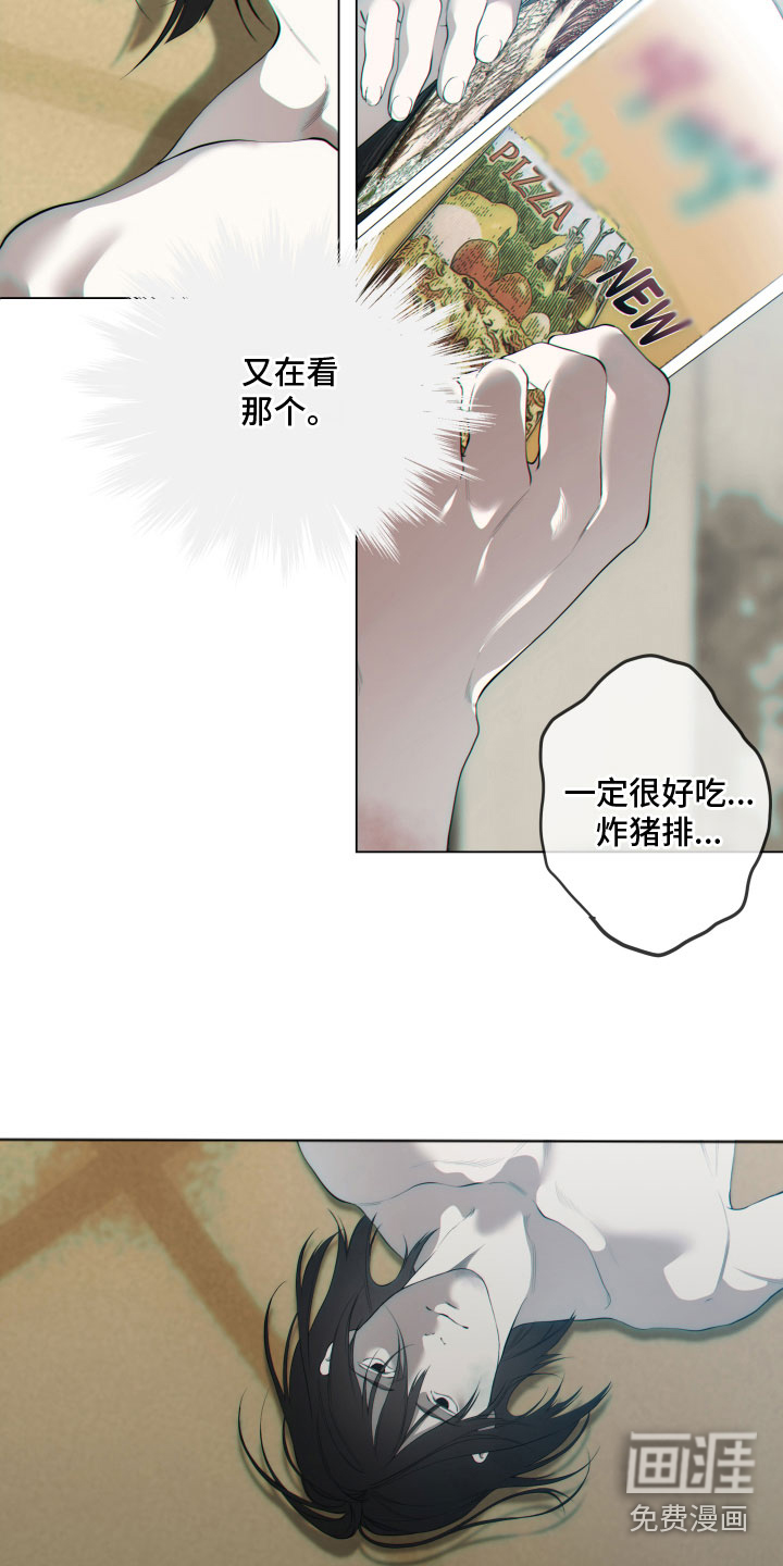 第20话2