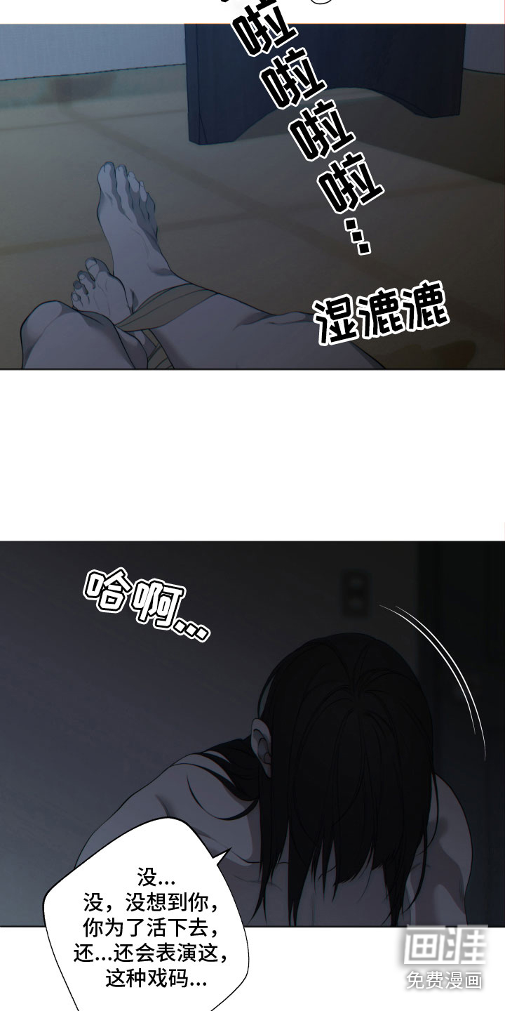 第19话8