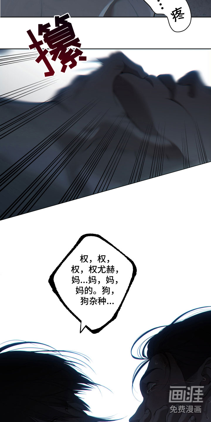第19话5