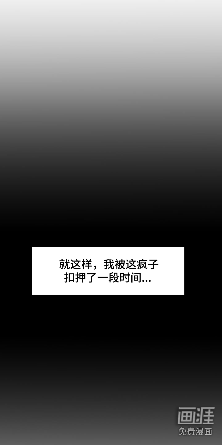 第19话12