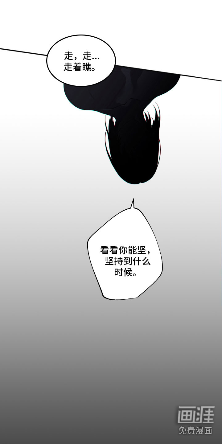 第19话10