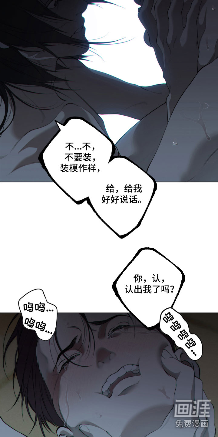 第19话6
