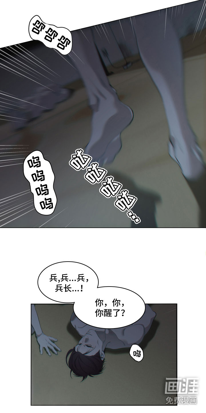 第19话2