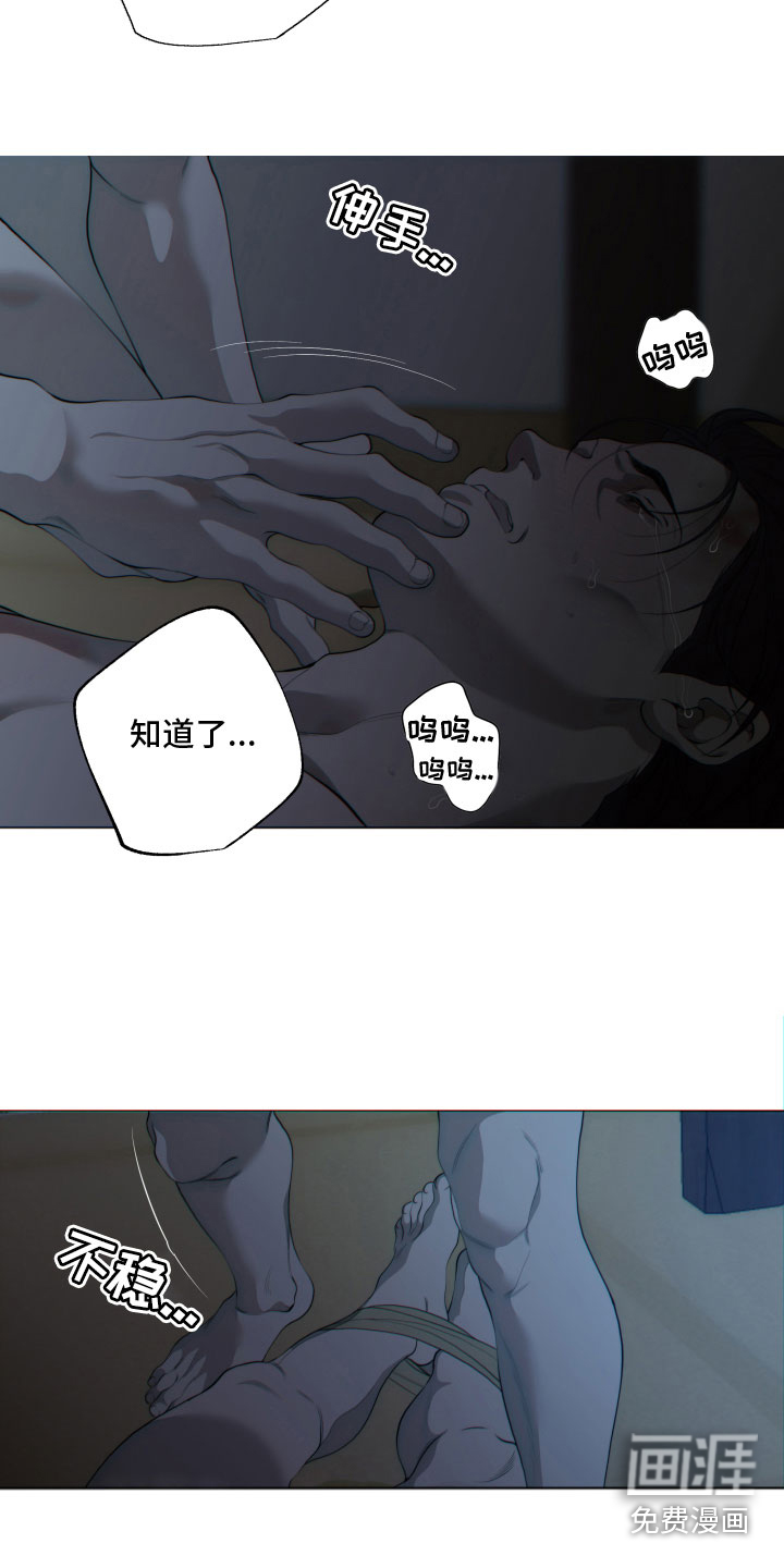 第19话9