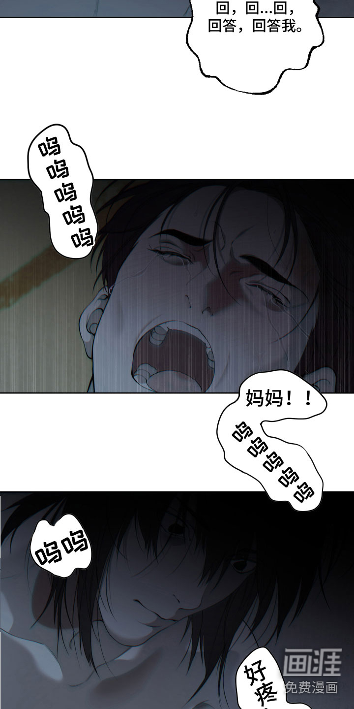 第19话4