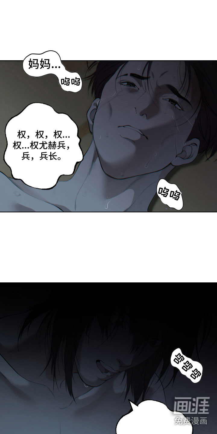 第19话3