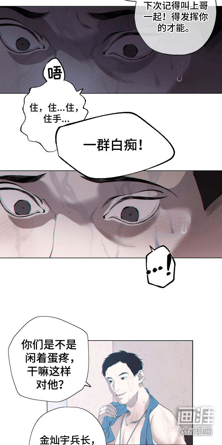 第15话5