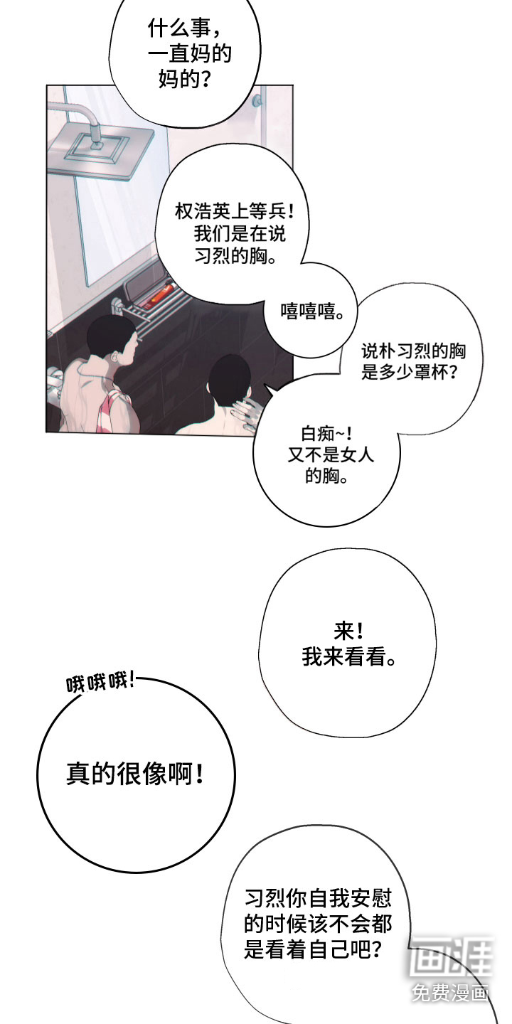 第15话4