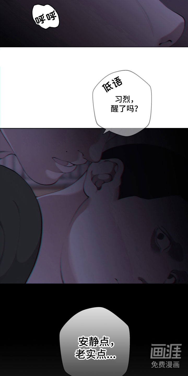 第15话11