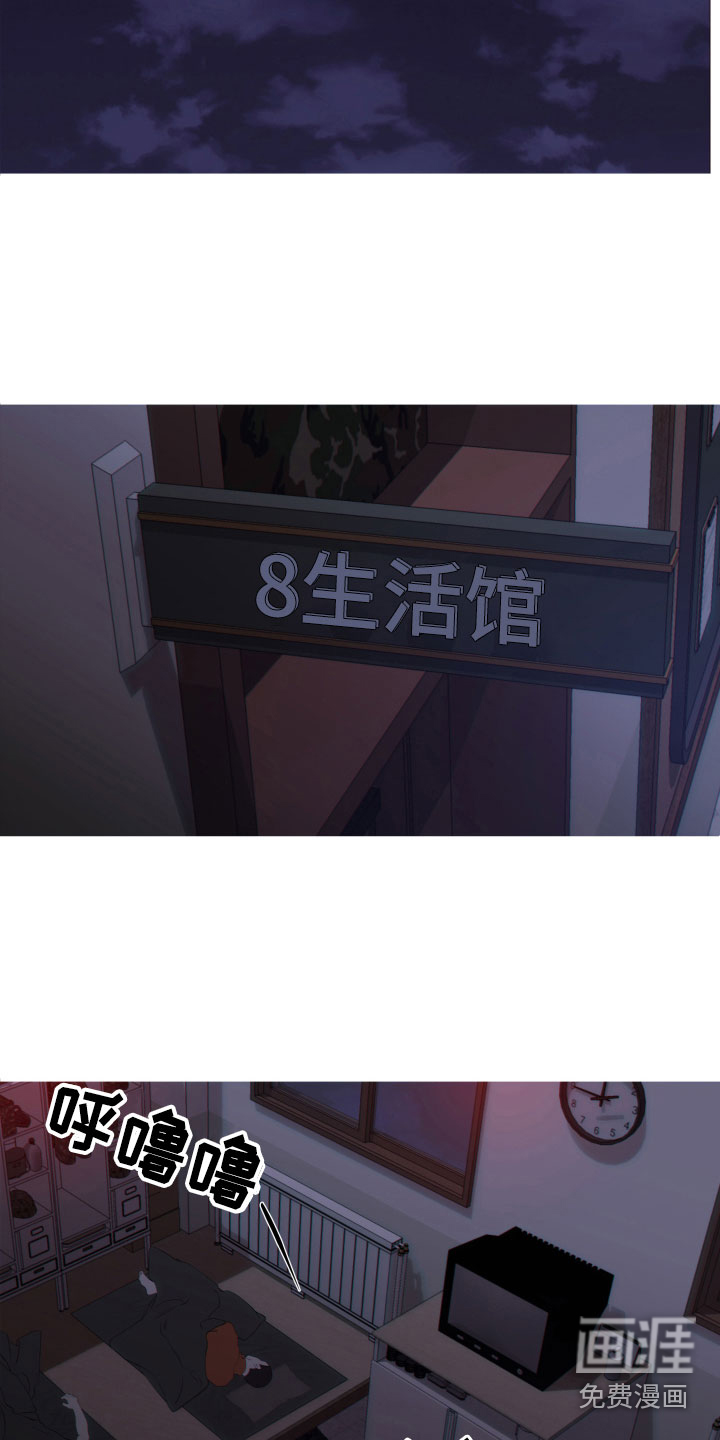 第15话8