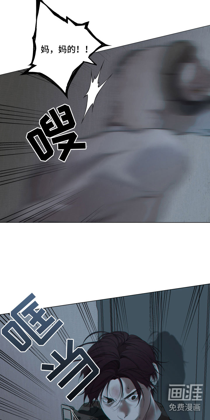 第13话4