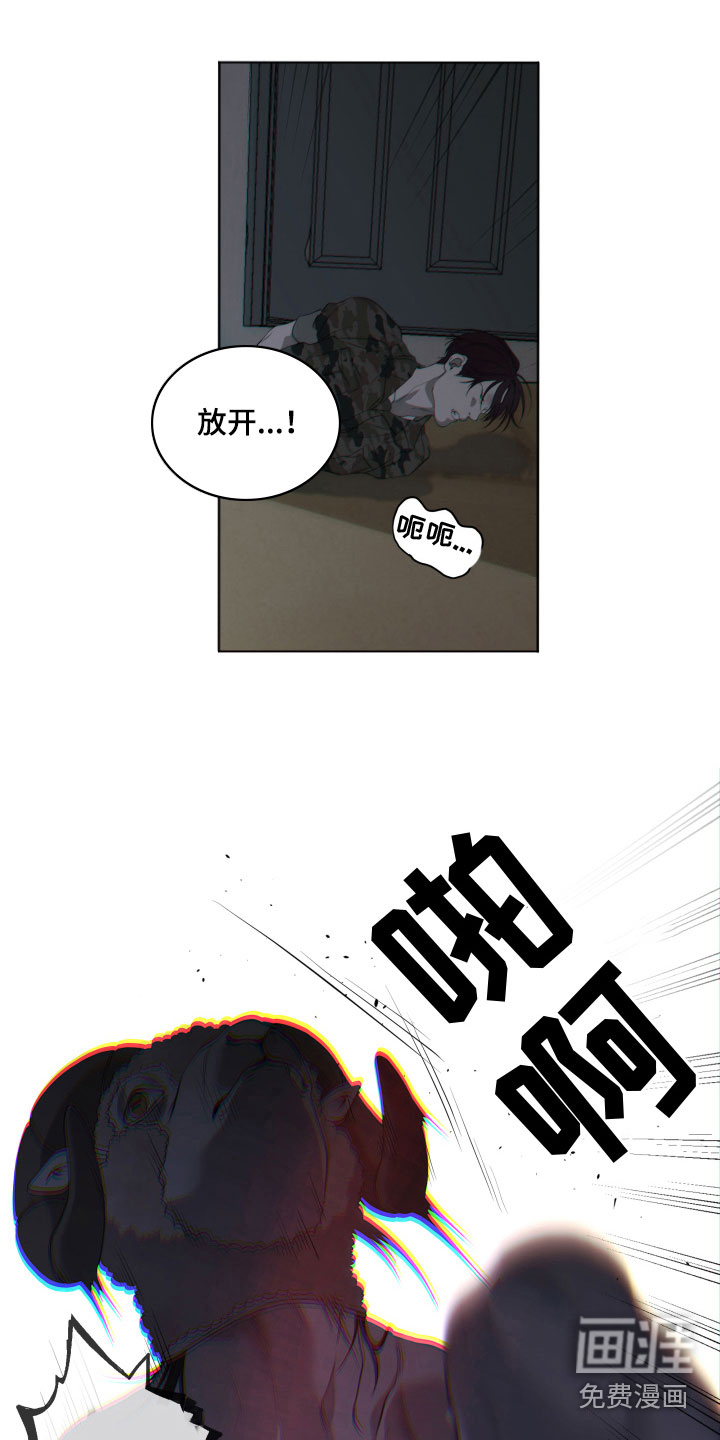第13话8