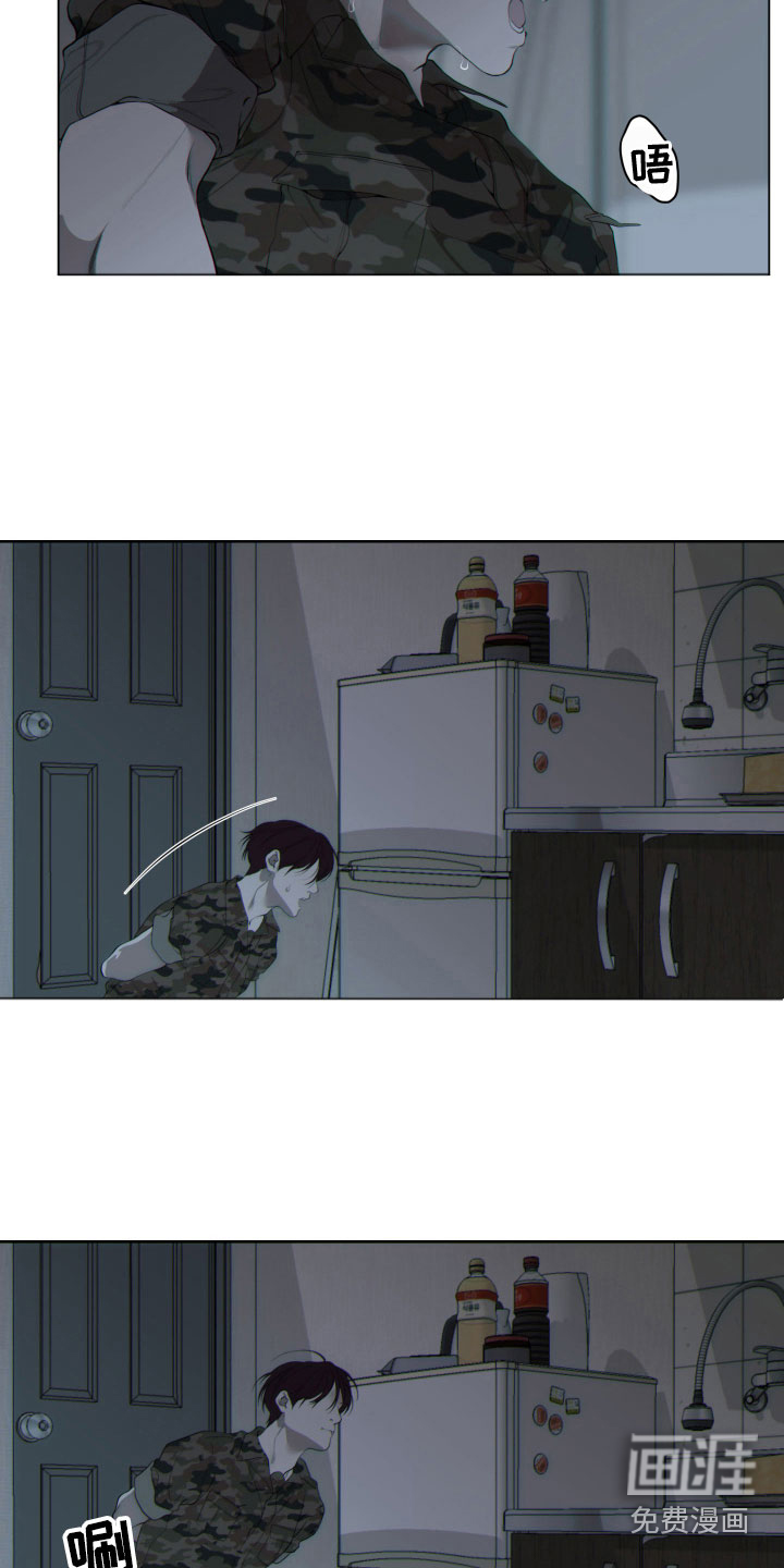第13话10