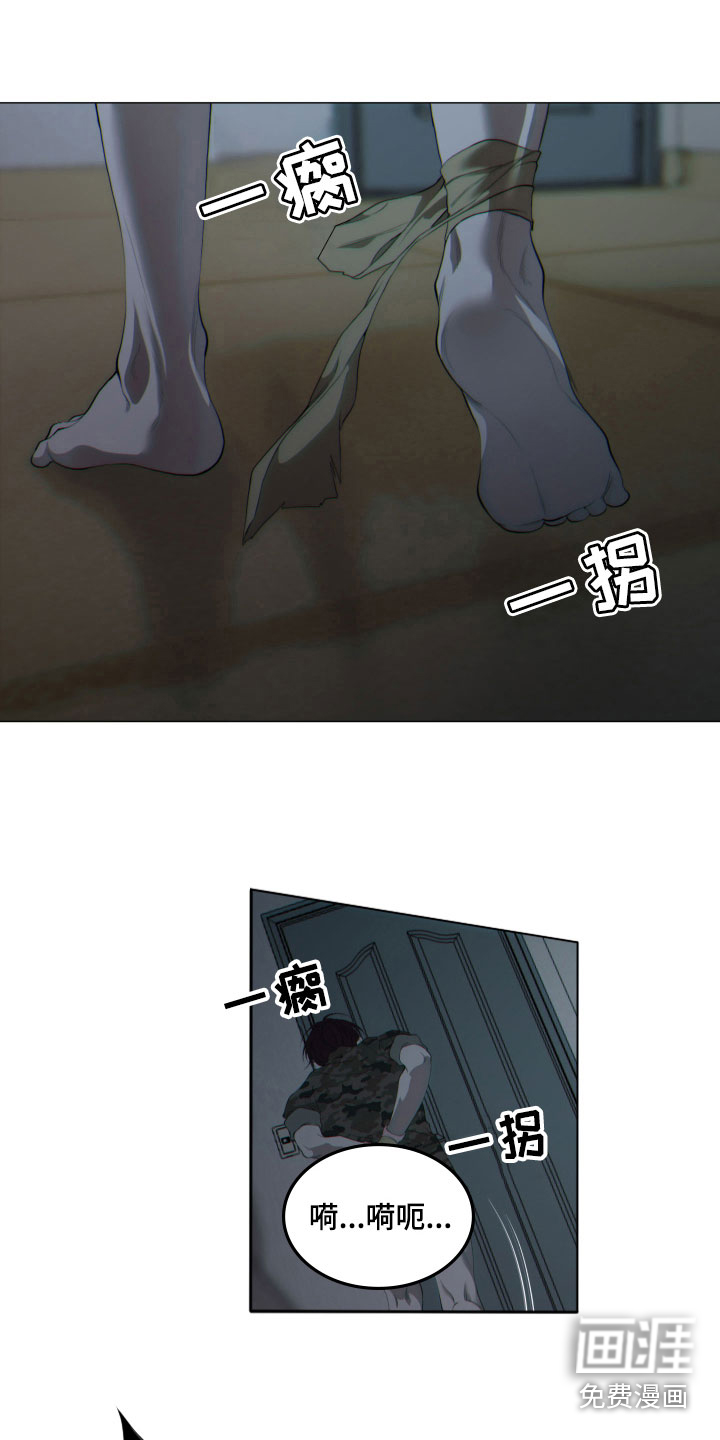 第13话3