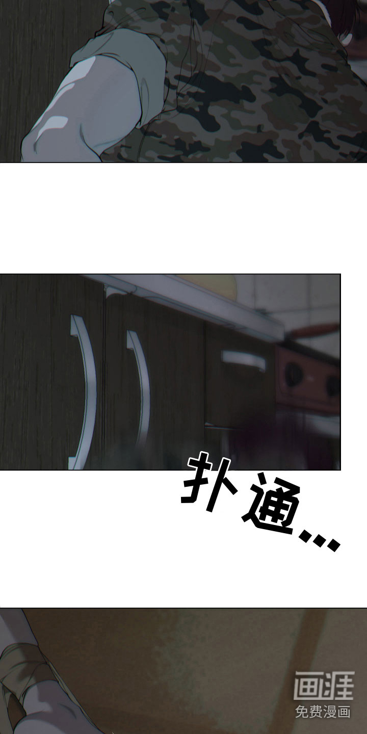 第13话13