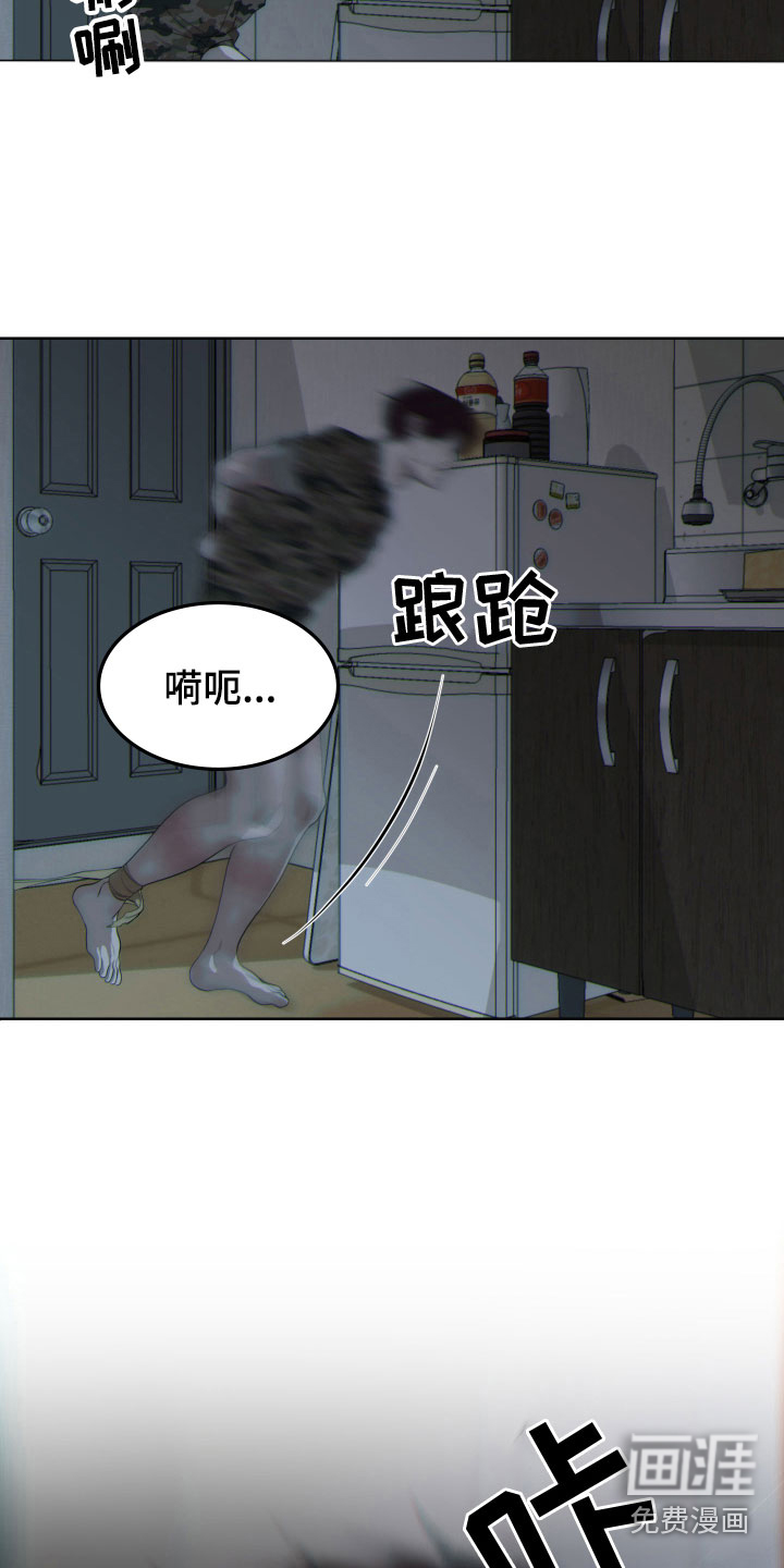 第13话11