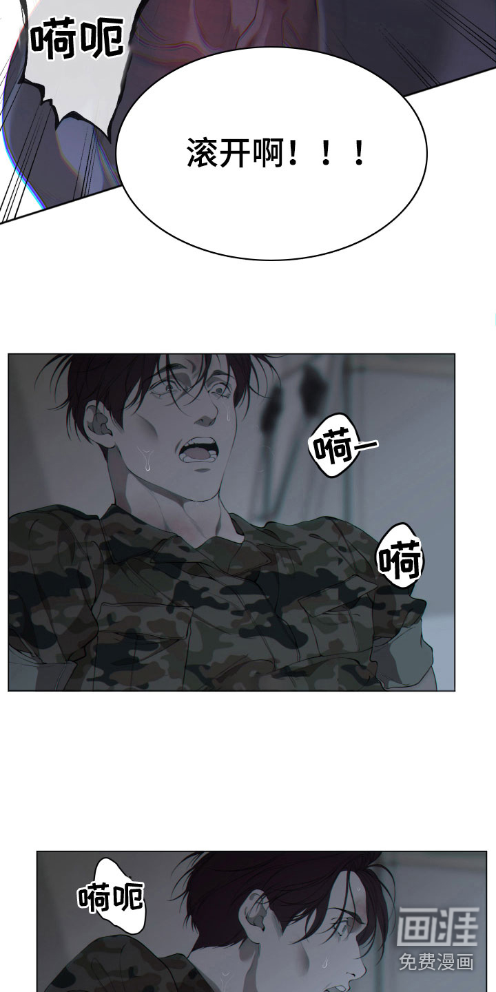 第13话9