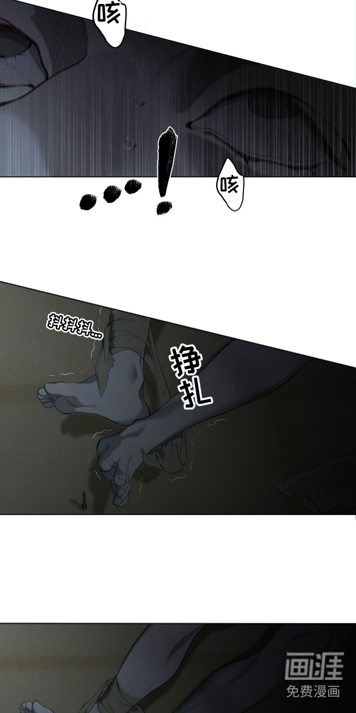 第12话9