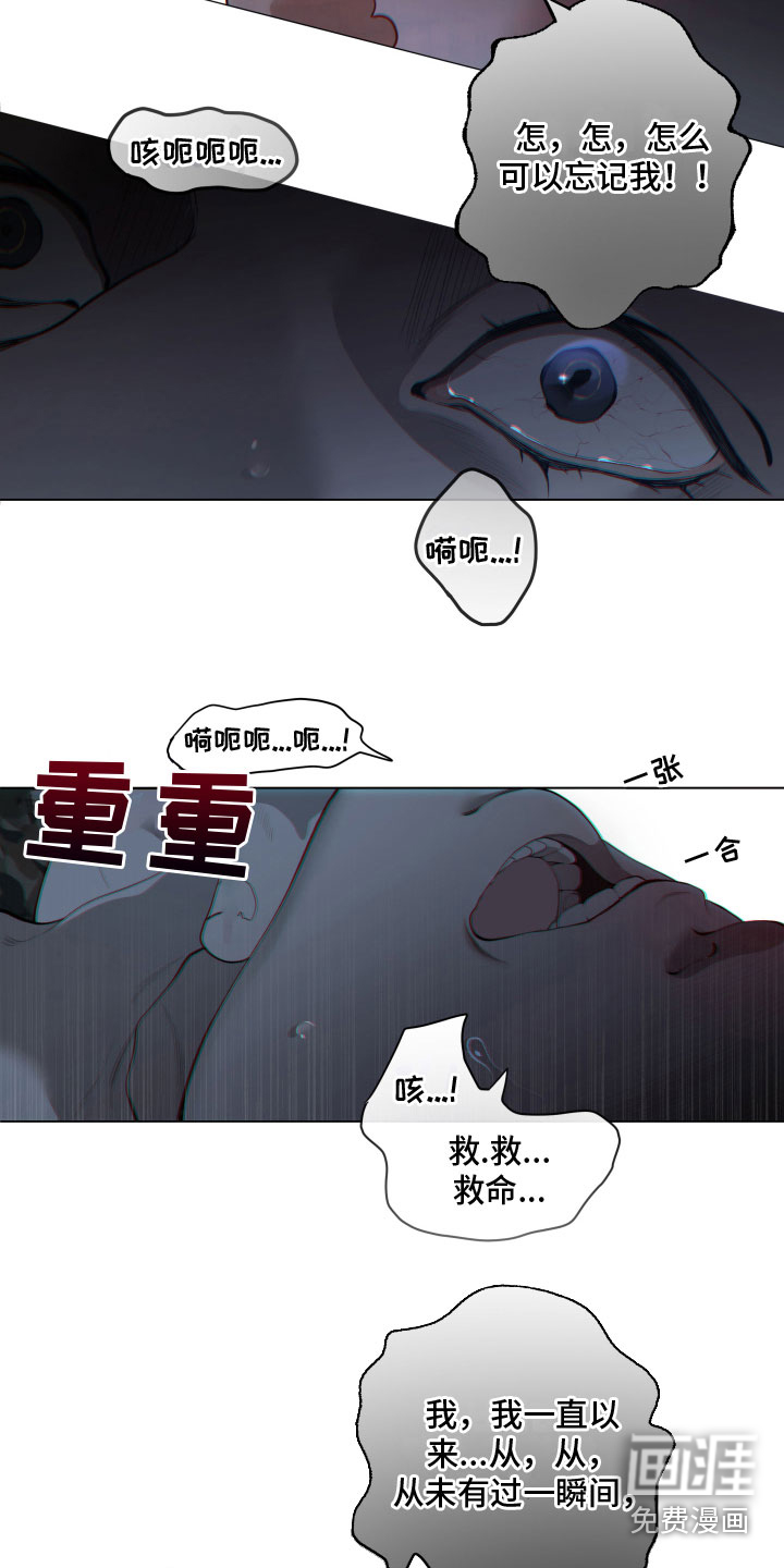 第12话7