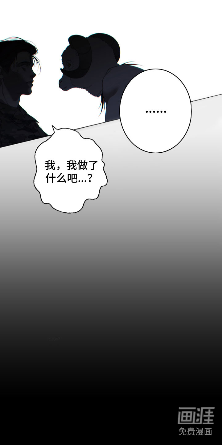 第12话2