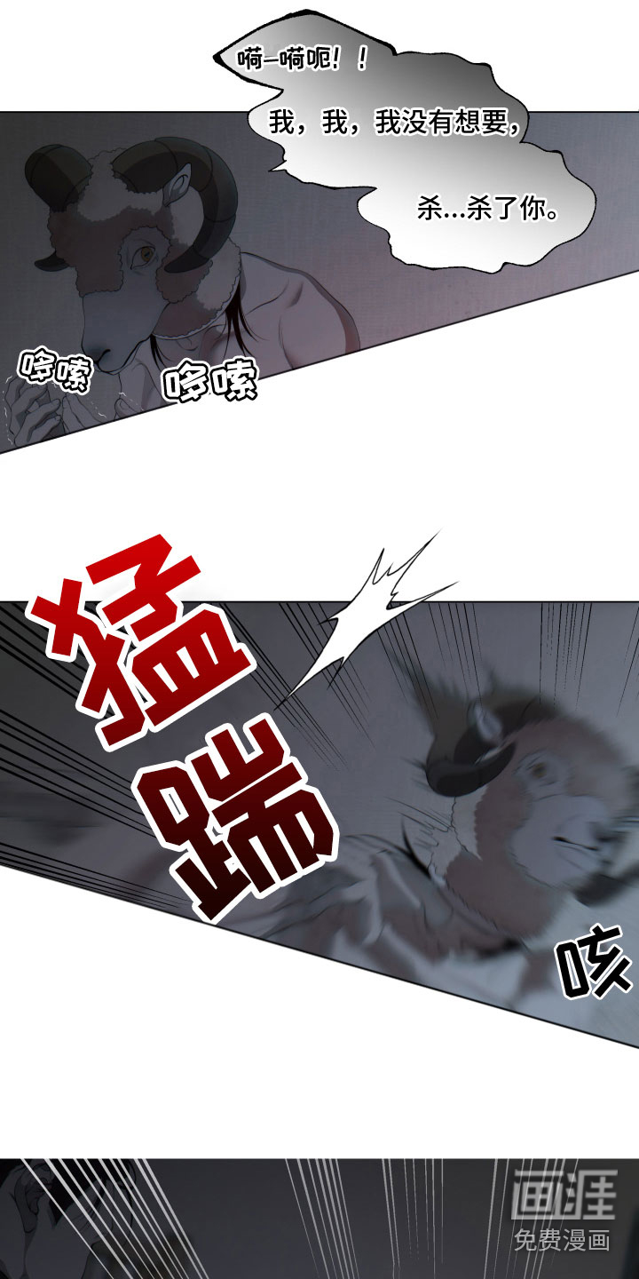 第12话14