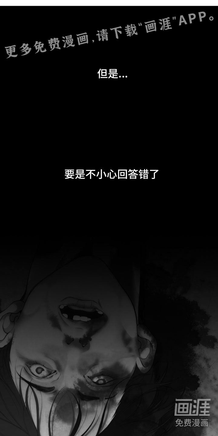 第12话0