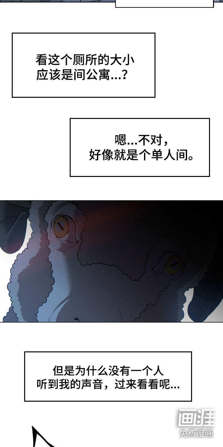 第8话5