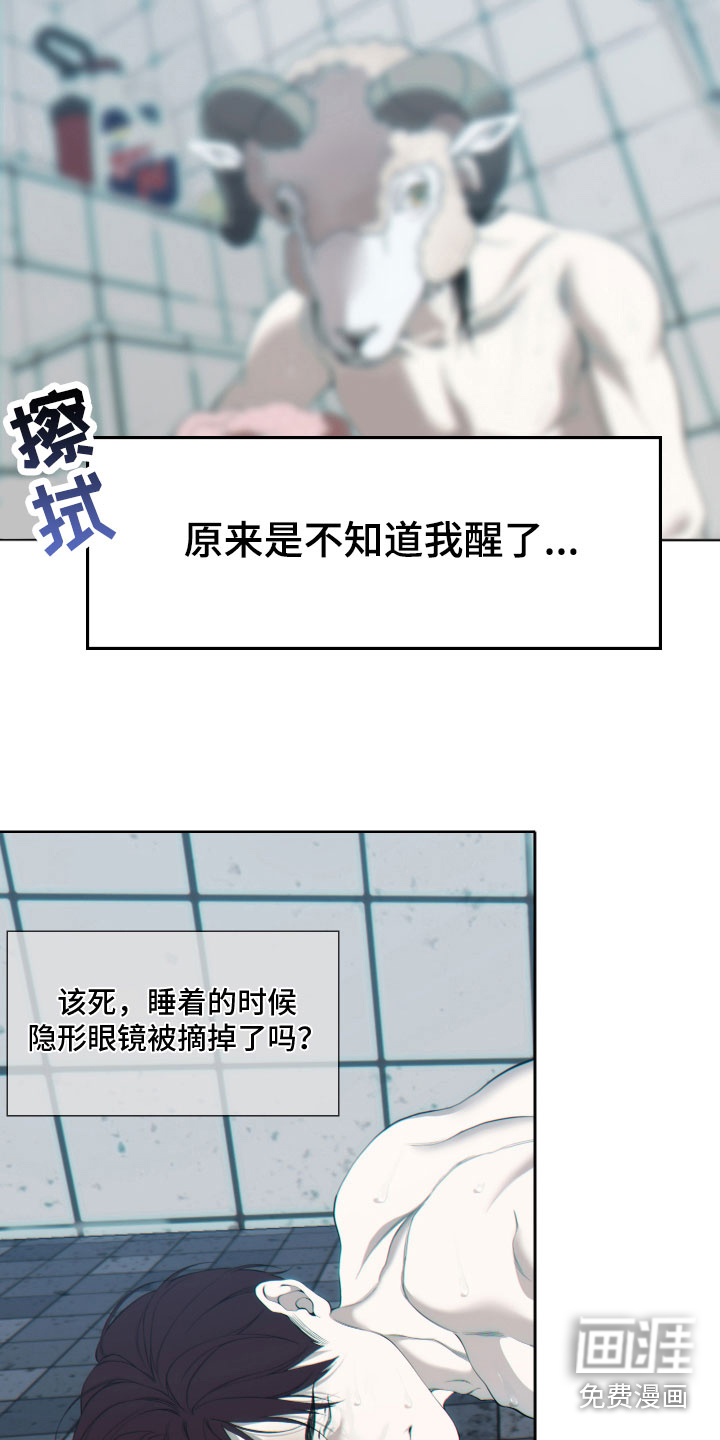 第8话2