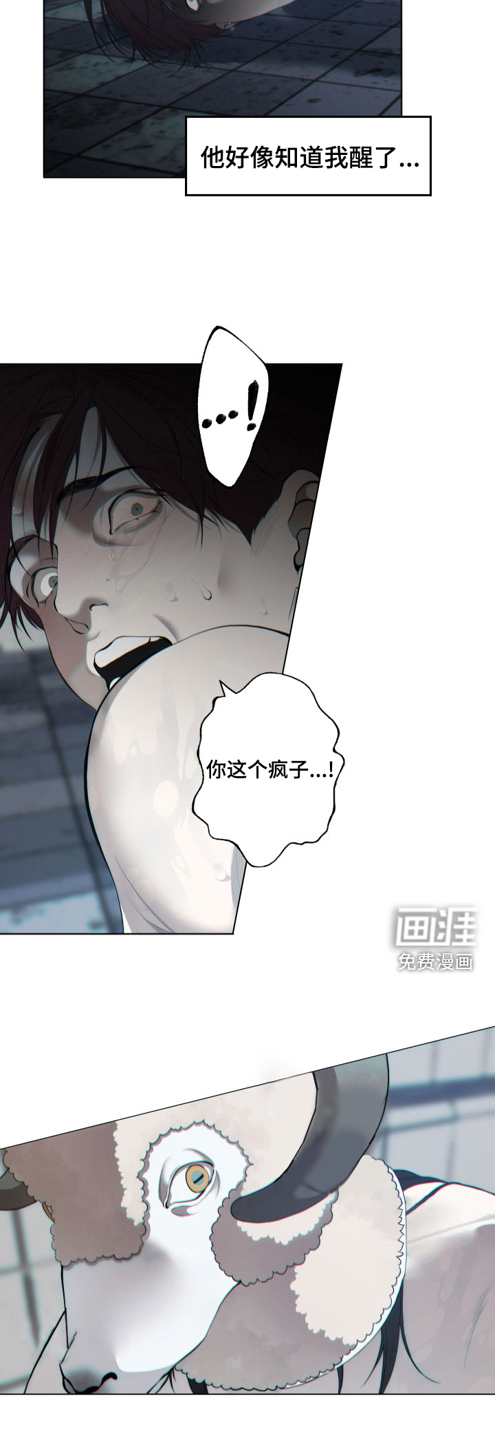 第8话8