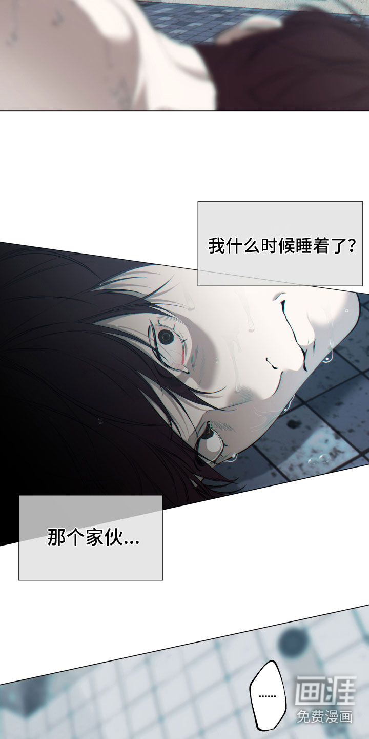 第8话1