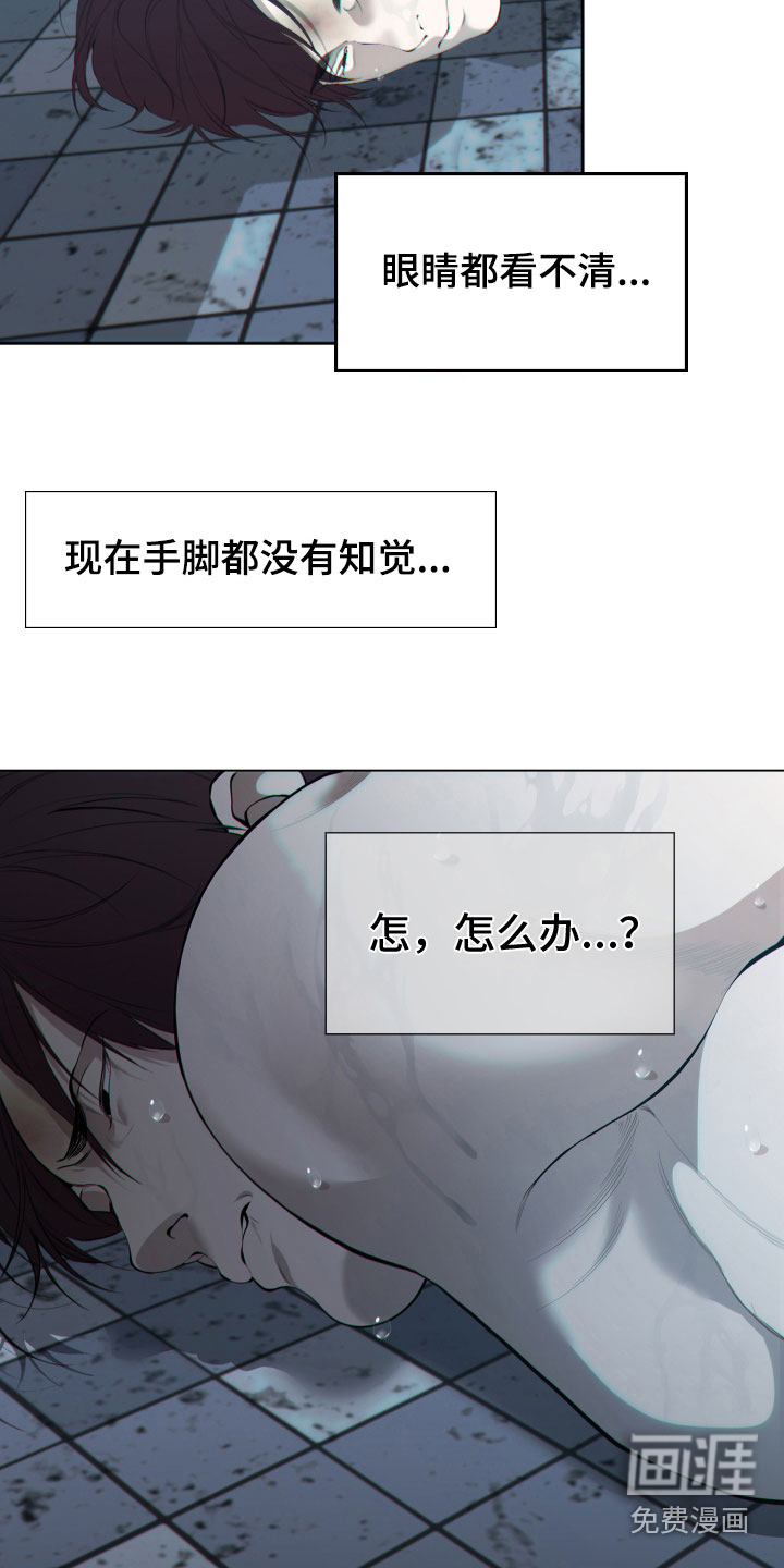 第8话3